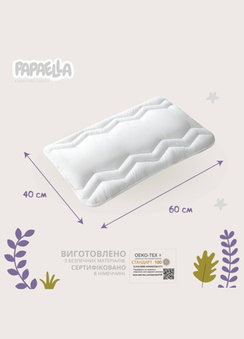 Подушка "Comfort PAPAELLA" 40х60 см (дитяча) IDEIA (332163743)