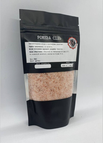 Рожева сіль Міністерство Спецій дрібна, 200г No Brand (311224007)