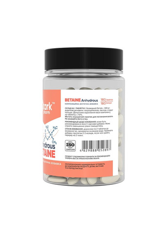 Комплекс амінокислот Betaine Anhydrous 500mg - 180 caps Stark Pharm (330984463)