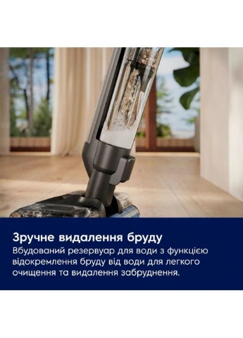 Акумуляторний пилосос EW82U2DB Electrolux (397633032)