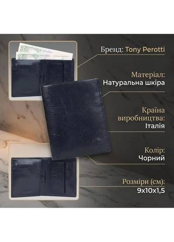 Жіноче вертикальне портмоне Nevada 3504 nero (90652) Чорне Tony Perotti (400685985)