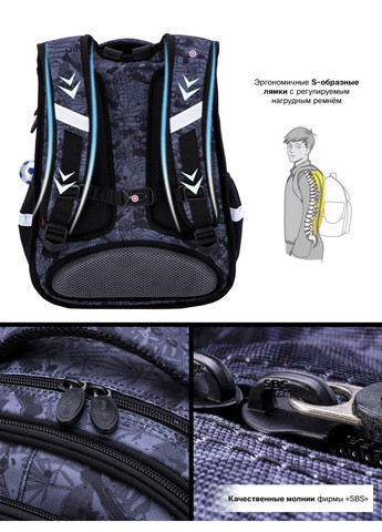 Набор школьный для мальчика рюкзак /SkyName R1-027 + мешок для обуви (фирменный пенал в подарок) Winner (291682928)