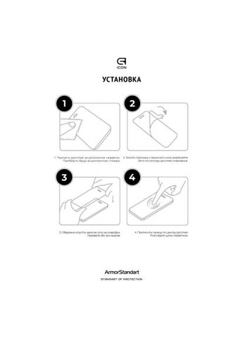 Скло захисне (ARM71788) ArmorStandart Icon Samsung A05 (A055) / A05s (A057) Black (366660163)