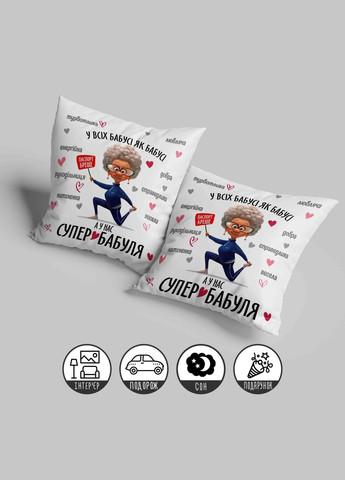 Подушка плюшева смішна з приколом"Супер бабуля" 45 х 45 см 1307145UA WONKEY (332804557)