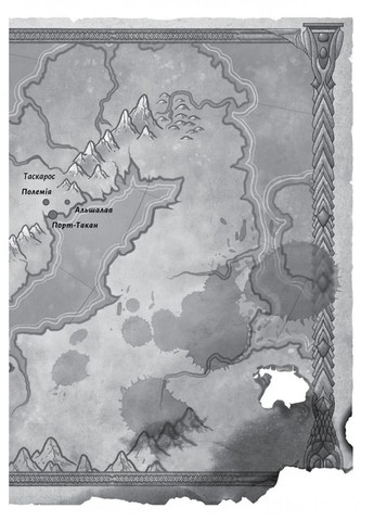 Разрушение. League of Legends Лабораторія (370056855)