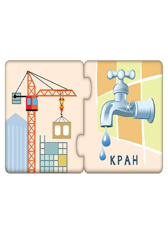 Детские пазлы-половинки "Омонимы" 1214009 на укр. языке Ranok Creative (305314868)