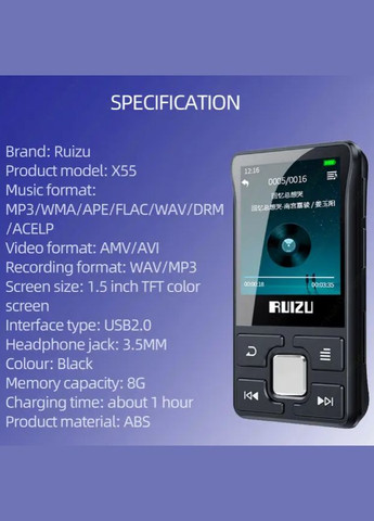 Портативный MP3-плеер Ruizu X55 Bluetooth No Brand (303209257)