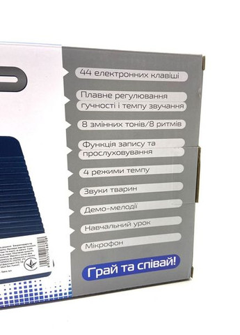 Дитячий синтезатор Home (303319979)