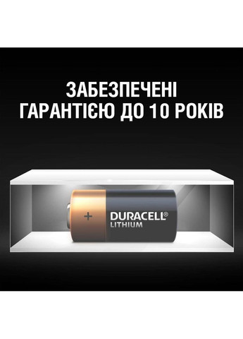 Батарейки DL CR2 литиевые 2 шт (5002981) Duracell (322912637)