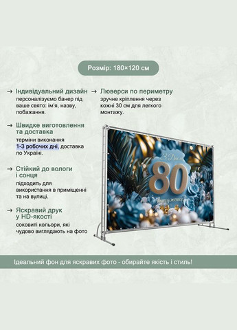 Баннер для фотозоны "С Днем рождения" | 1.8×1.2 м | Праздничный фон №42403 Vinylpex (360982778)