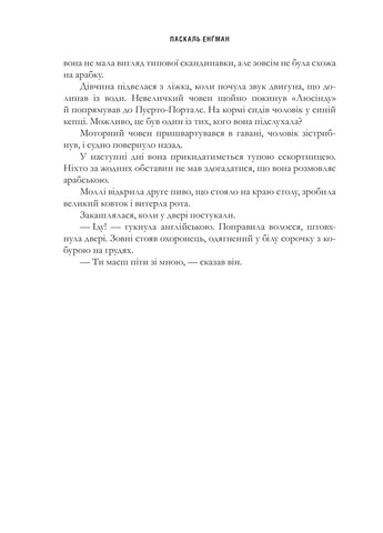 Вдовы Навчальна книга - Богдан (370104775)