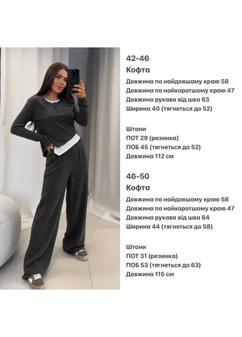 Женский костюм FINO Mode (367154289)