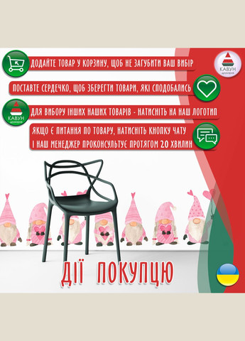 Виниловые интерьерные наклейки на стену и обои "Город (контуры домов, ветряков и деревьев)" Кавун наклейка (316189568)