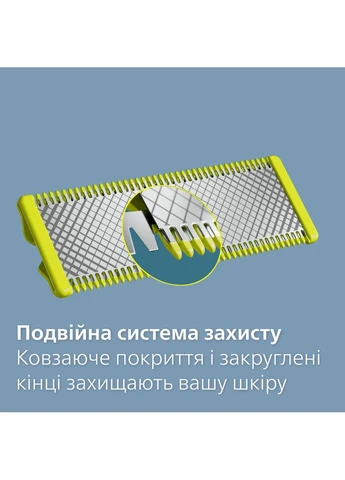 Змінне лезо OneBlade QP440/50 (6922178) Philips (382809181)