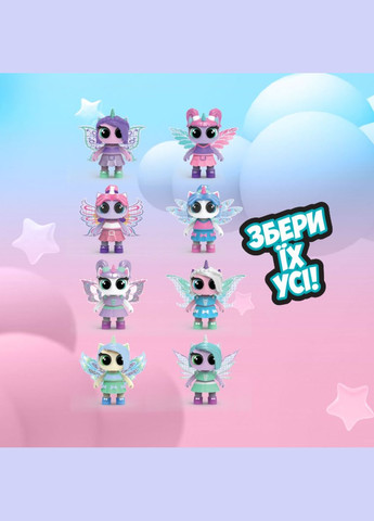 Игровой набор с фигуркой Teenies Единорог со сюрпризом в ассортименте () Unicones 1236 (328395155)