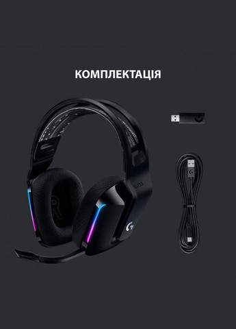 Гарнітура G733 Black (981-000864) Logitech (336953054)