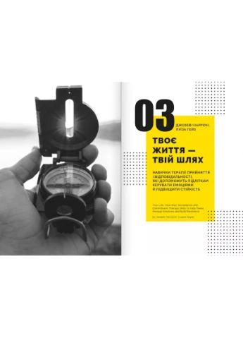 Особистість на 100%. Гід із дорослішання для підлітків та їхніх батьків (мг) No Brand (385221321)