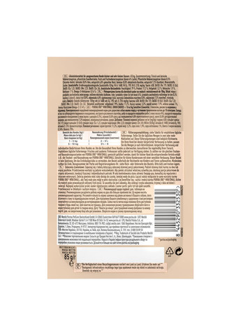 Вологий корм Mini/Small Sensitive для дорослих собак з чутливим травленням, з лососем, рисом та морквою, 85 г PURINA ONE (330007563)