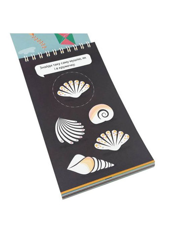 Навчальна книга Грайки 2-3 роки 105432 Зірка (308997077)