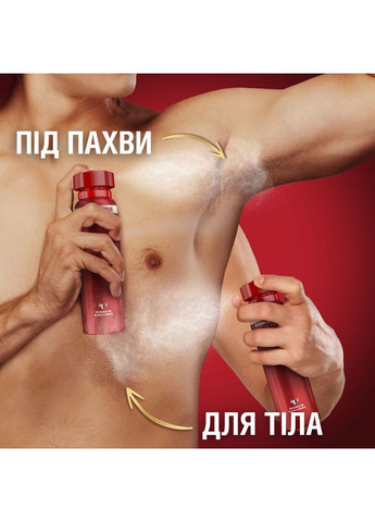 Дезодорант Bearglove 250 мл (8700216752497) Old Spice (372625510)