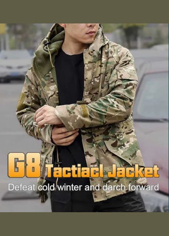 Куртка тактическая утепленная флисовая G8 (мультикам), M IDOGEAR (301533409)