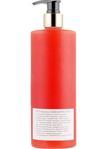 Шампунь для волосся "Чайна троянда" Shampoo 500ml (614775-33299671) Nueva Formula (368744454)