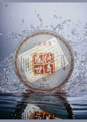 Шу Пу Ер Гуа Фен Чжай 2019 р. - млинець, 357 г No Brand (305196554)