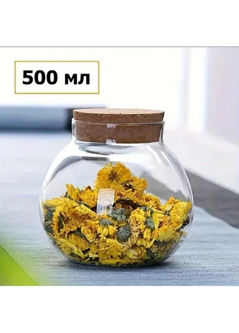 Банка для зберігання із боросилікатного скла з бамбуковою кришкою кругла 500 мл No Brand Кругла (361433130)