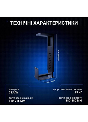 Тримач для системного блоку Desk PC Holder Black (ZJJ-01-B) Anda Seat (323581791)