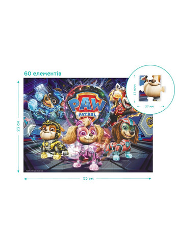 Пазл "Paw Patrol. Операция: взрыв метеорита" 60 эл 200532 Dodo (297129333)