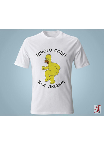 Жіноча футболка з принтом Гомер Нічого собі все людям. XXL ЗаСвіт - (280940608)