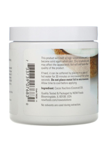 Кокосовое масло Solutions Coconut Oil для увлажнения кожи волос 207 мл Now Foods (277971116)