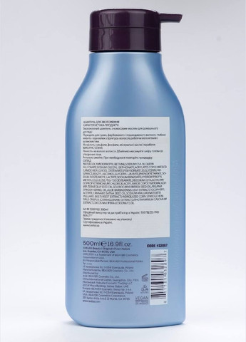 Шампунь + зволожуючий кондиціонер для волосся набір 500мл Luxliss (303137529)