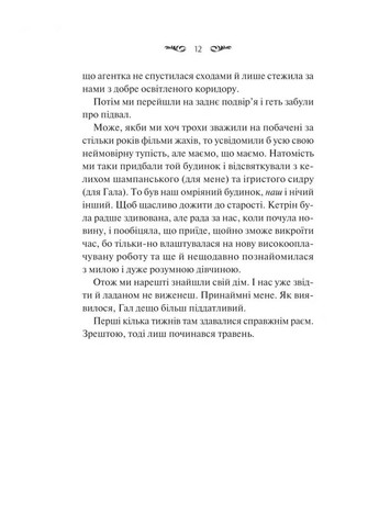 Сентябрьский дом Vivat (370077881)