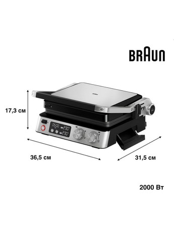 Гриль MultiGrill 7 CG 7040 Braun (367074363)