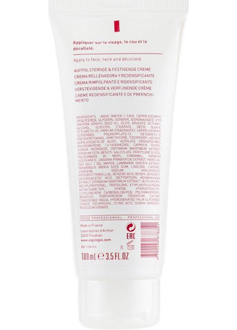 Зміцнювальний крем "Клітинний захист" Redensifying Plumping Cream 50ml (525789-9787) Algologie (368643666)