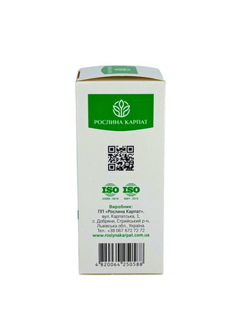 Сироп Цетрария-Солодка натуральная помощь при простуде и кашле Рослына Карпат Рослина Карпат (334711159)