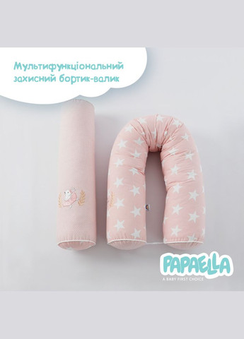 Бортик валик защитный мультифункциональный PAPAELLA 60х15 см, 120х15 см, детская кроватка, пудра IDEIA (302975669)
