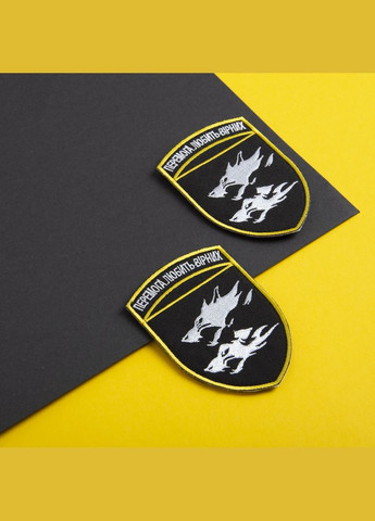 Шеврон на липучці Перемога любить вірних 7х10 см вишитий патч нашивка IDEIA (275870405)