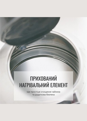 Електрочайник Express 2 KI170D40 Tefal (336953970)