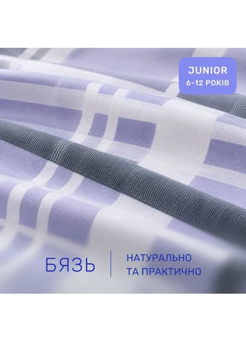 Комплект постільної білизни Бязь JUNIOR 17-0654 Reindeer Полуторний Євро Mirson (399960966)