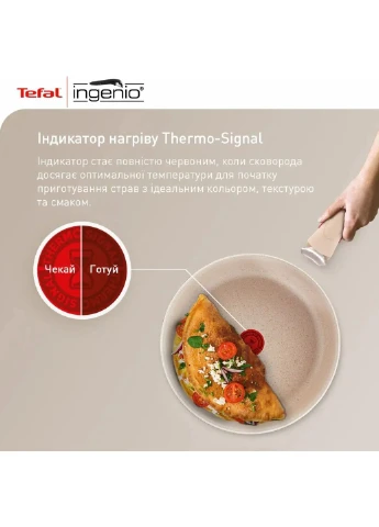 Набор сковородок Ingenio Delight L7839043 [150315] Tefal (400903144)