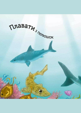 Книга Енциклопедія для малюків Наймиліші малюки тварин (9786171705302) Виват (316082660)