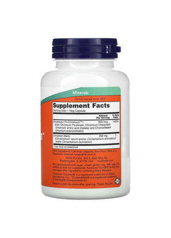 Хром Tri-Chromium 500 мкг 180 вегетаріанських капсул Now Foods (359473710)