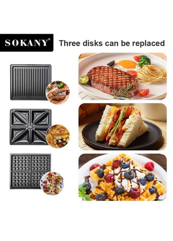 Сэндвичница с пластинами 3в1 Sokany SK-BBQ-852 (317627252)