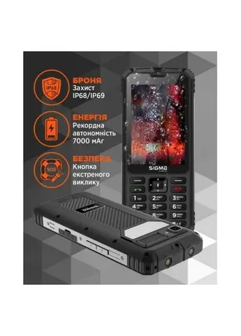 Мобильний телефон (4827798686911) Sigma X-treme PM68 Black (407647463)