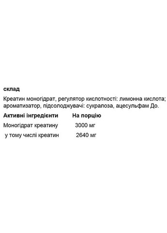 Creatine Monohydrate 1000 g /333 servings/ Cola Ostrovit (331611148)