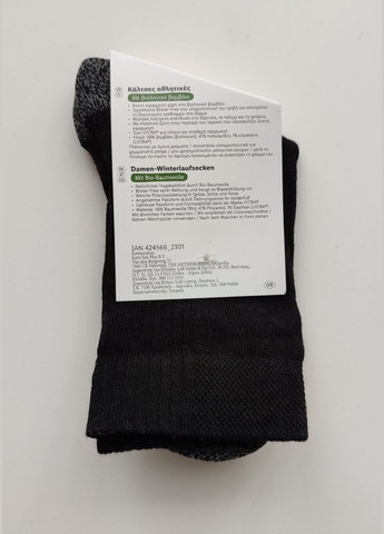 Термошкарпетки для активного спорту для жінки PREMIUM LYCRA® 424566 чорний Crivit (277923049)