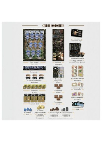 Настільна гра Гребля (Barrage) (укр.) (W0023) WoodCat Гребля (Barrage) (укр.) (368562347)