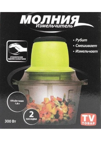 Блендер-измельчитель Vegetable Mixer Молния 1.8L 300W (2_007756) No Brand (397076891)